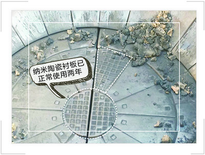 韶欣生產的干熄焦襯板