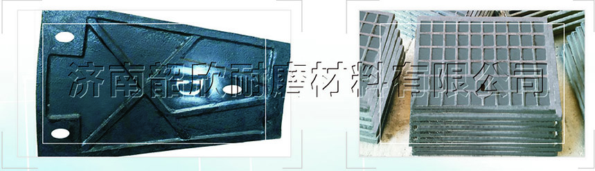 韶欣生產的納米干熄焦襯板